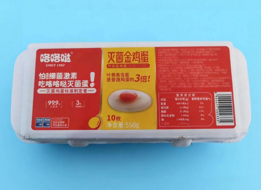 Self-Adhesive Label (Supermarket Use)