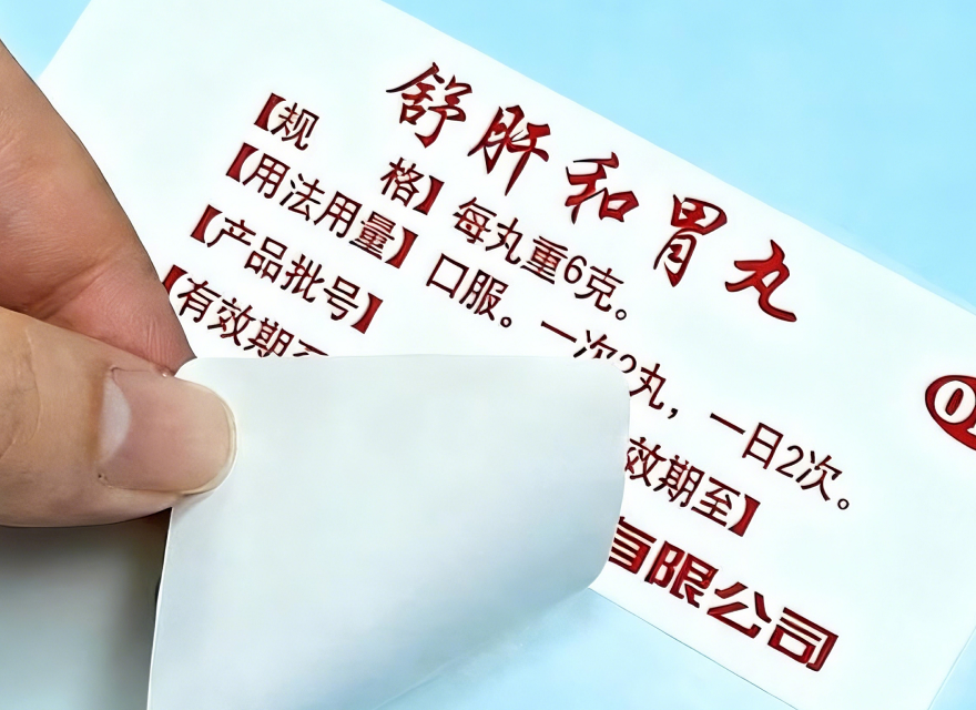 Self-Adhesive Label (Pharmaceutical Use)